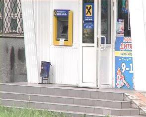 У Рівному з банкомату викрали майже 300 тисяч гривень