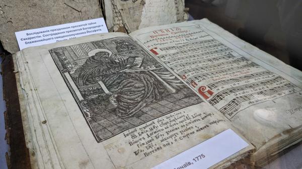 У Рівненському краєзнавчому музеї можна побачити найстаріше видання почаївських стародруків