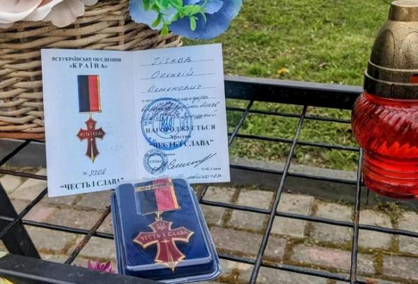 Захисника з Млинівщини посмертно нагородили Хрестом «Честь і Слава»
