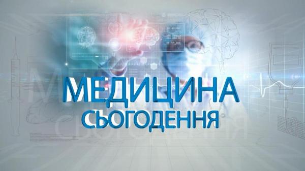 МЕДИЦИНА СЬОГОДЕННЯ: Сколіоз: причини, діагностика та методи лікування небезпечної деформації хребта