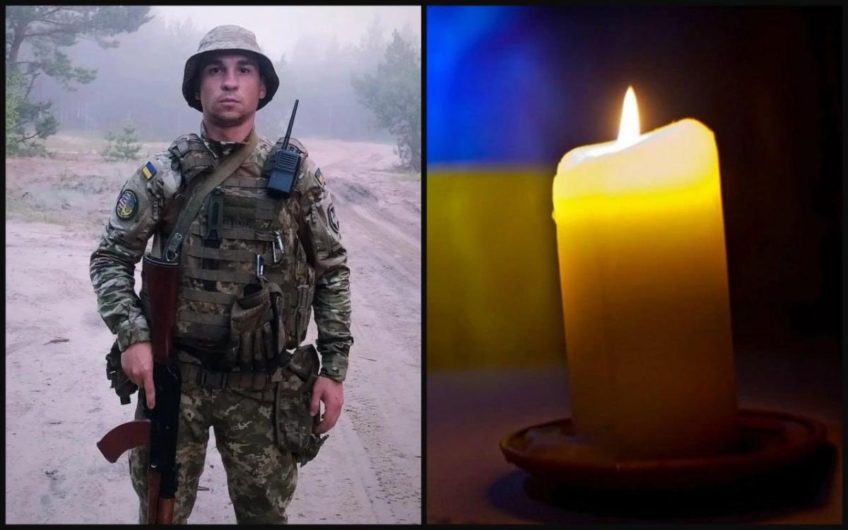 ДНК-експертиза підтвердила загибель 27-річного солдата Андрія Червука з Рівного
