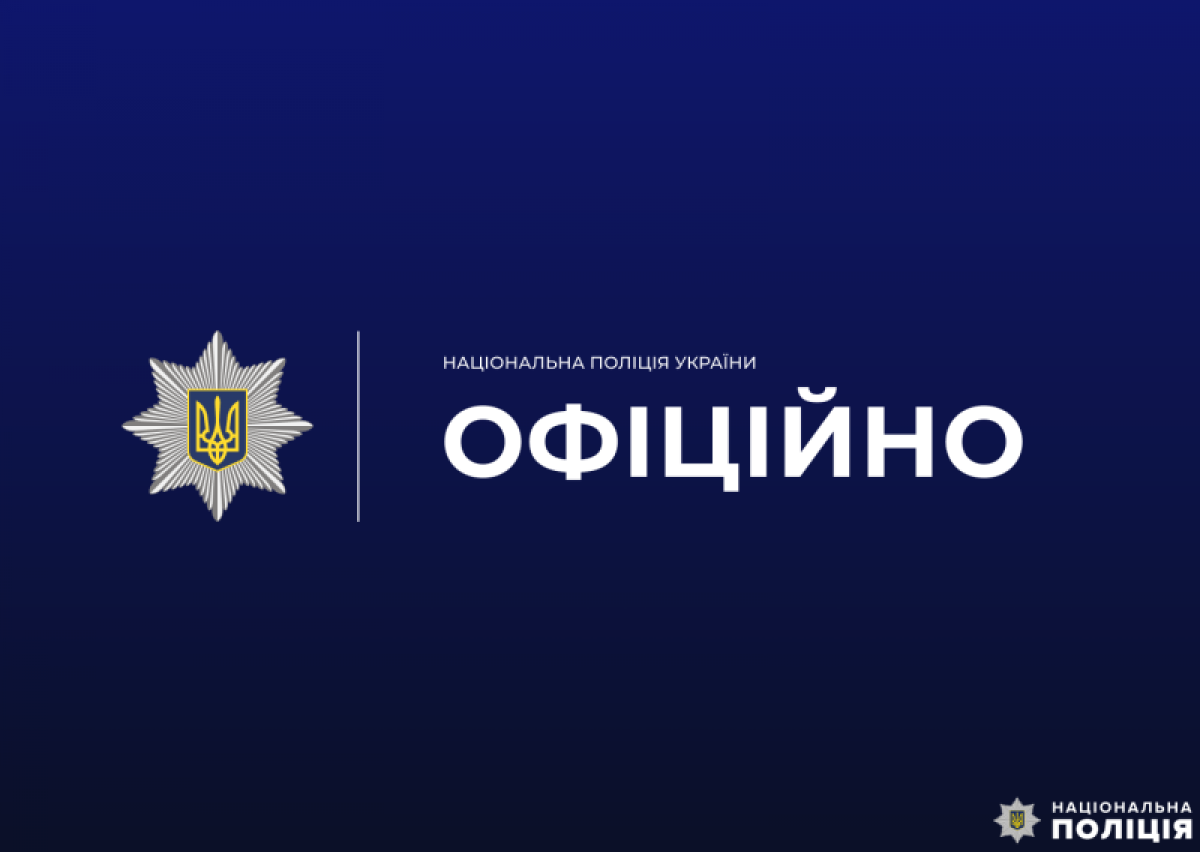 Поліцейські встановили причетного до вбивства собаки на Рівненщині 
