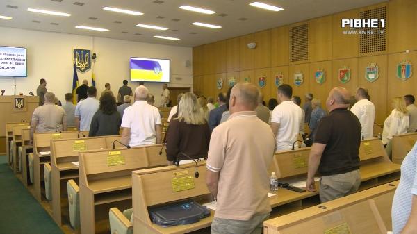 Змінили типи трьох шкіл: Рівненська обласна рада провела позачергову тридцять першу сесію (ВІДЕО)