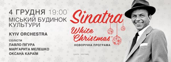 KYIV ORCHESTRA вирушає у різдвяний тур: у Рівному лунатиме програма SINATRA. WHITE CHRISTMAS