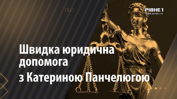 Без цензури: Підсумки роботи Департаменту соціальної політики Рівненської ОВА за 2025-й рік