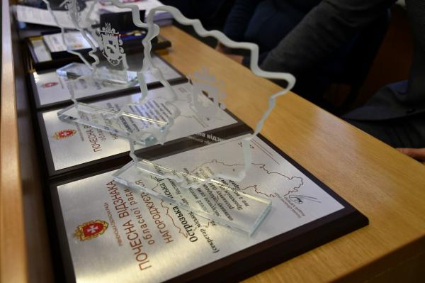 Три громади Рівненщини відзначили за ефективну роботу 
