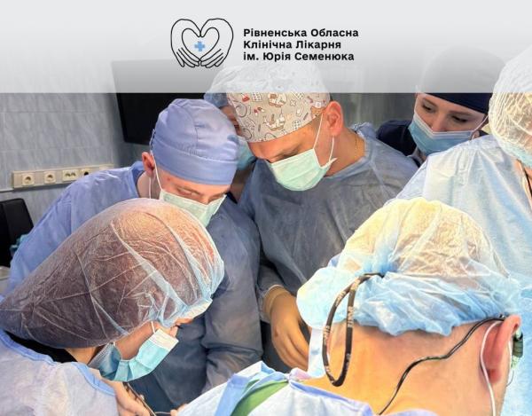 Чотири життя врятували завдяки посмертному донору у Рівному