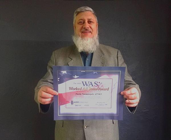 Керівник гуртка Рівненської МАН отримав престижну міжнародну нагороду радіоаматорів США