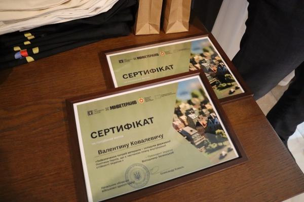 77 ветеранів з Рівненщини отримали сертифікати на житло