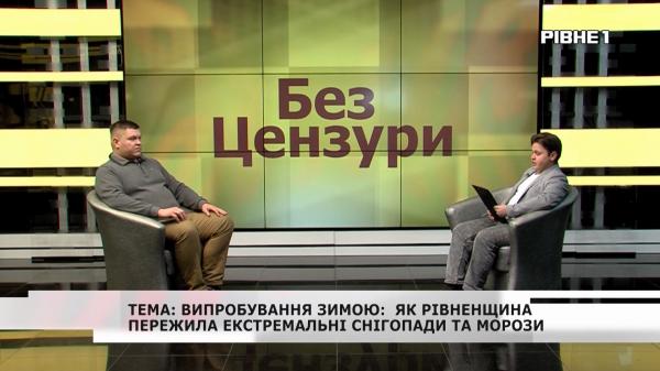 Без цензури: як Рівненщина долала сильні замети та затори на одних із найважливіших автошляхів