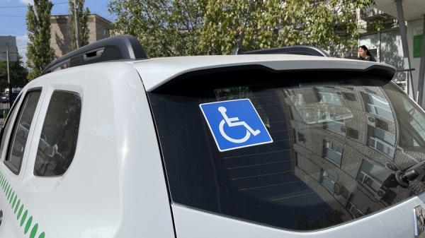 На Рівненщині дев'ять автомобілів передадуть у власність людям з інвалідністю