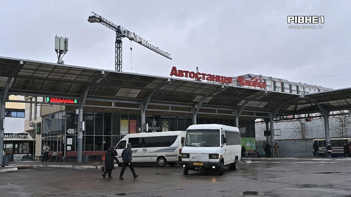 Автостанцію 