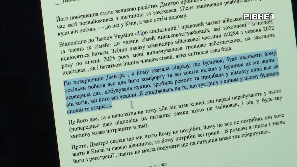 Війна за мільйони: мати полоненого з Рівненщини відповіла на звинувачення сина (ВІДЕО)