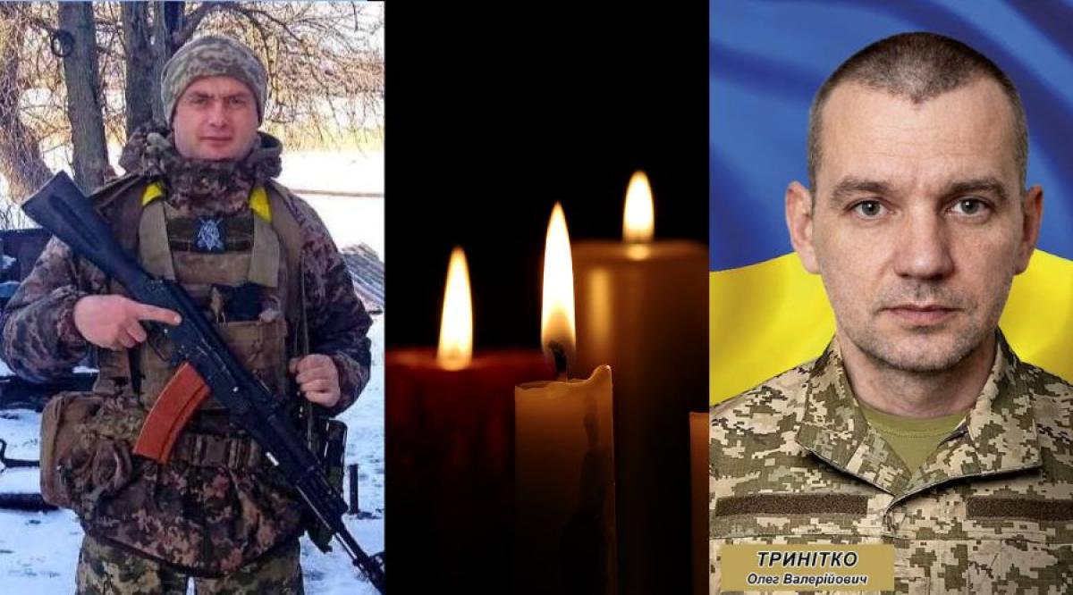 Здолбунівська та Дубенська громади попрощалися із захисниками Олегом Тринітком і Романом Кучеренком