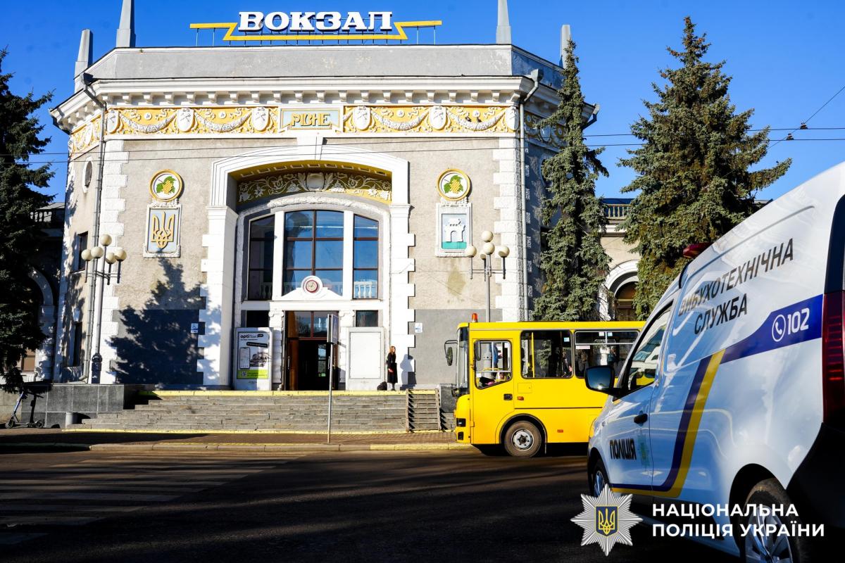 На Рівненщину прибув евакуаційний потяг із мешканцями Донеччини