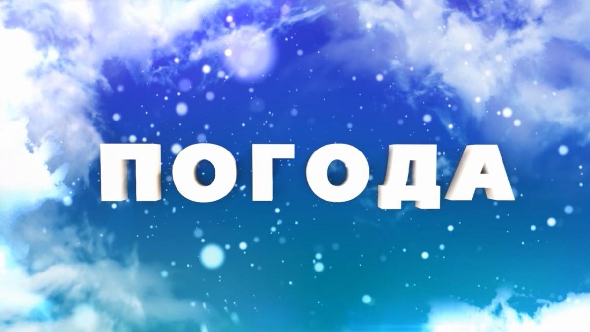 Погода на Рівненщині 17–20 березня: без опадів і невеликі коливання температури