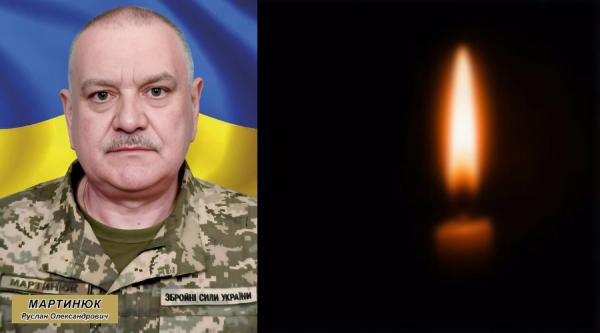 У Здолбунові попрощаються з ветераном ЗСУ Русланом Мартинюком