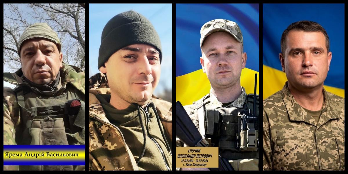 На Рівненщині вшанували пам’ять чотирьох полеглих воїнів