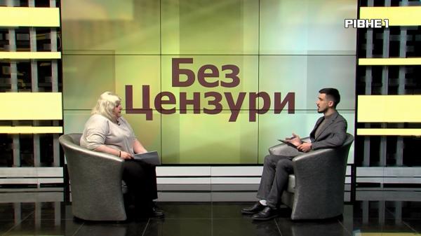 Без Цензури: Пункт призначення - безпека. Як працює тилова Рівненщина для тих, хто втратив дім