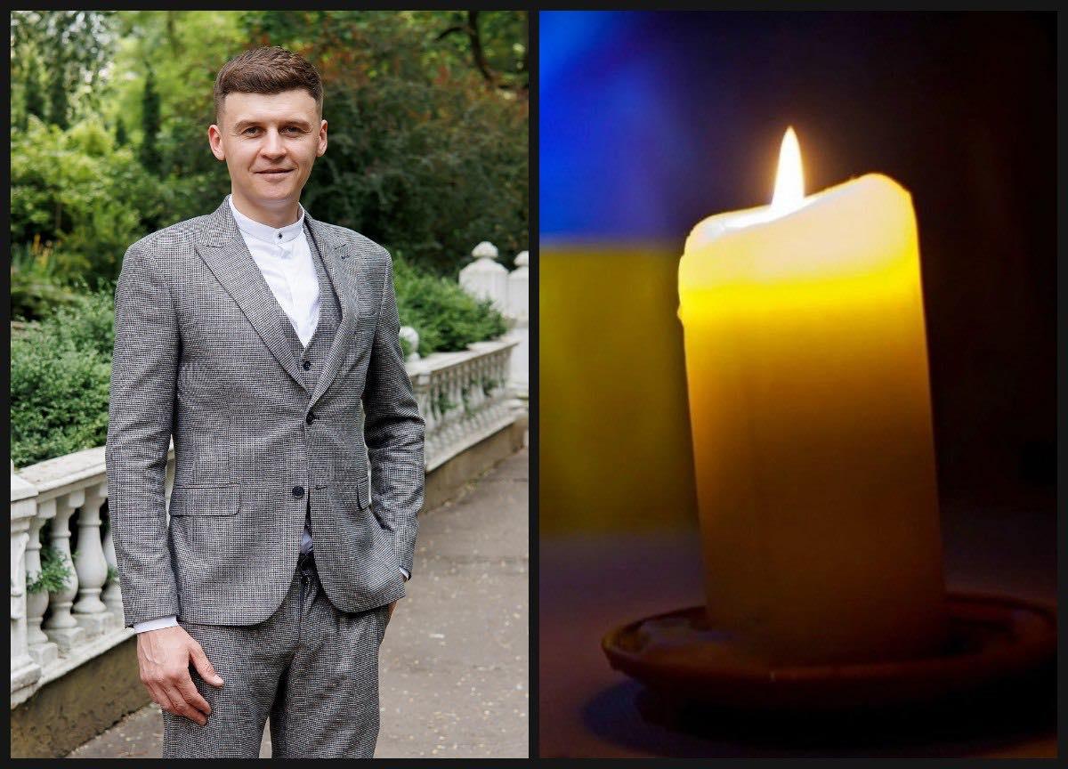 Рівне попрощається із Захисником Андрієм Душебою
