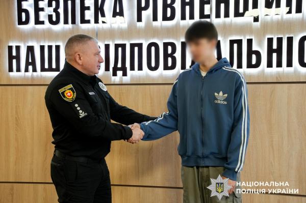 На Рівненщині підліток повідомив поліцію про спробу вербування ворогом і отримав відзнаку