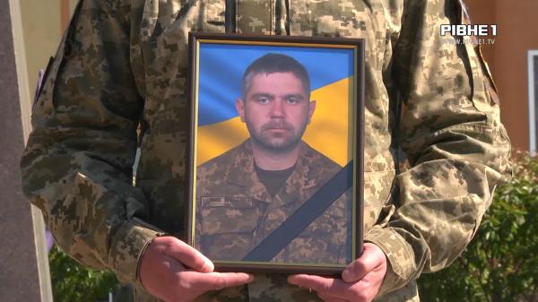 Останній син повернувся «на щиті»: Рівне попрощалося із Дмитром Лапшиновим (ВІДЕО)