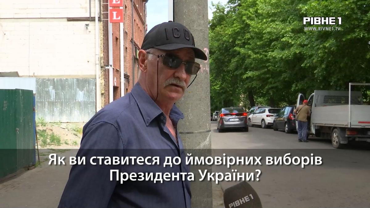 Чи потрібні вибори під час війни: що про це думають жителі Рівного (ВІДЕО)