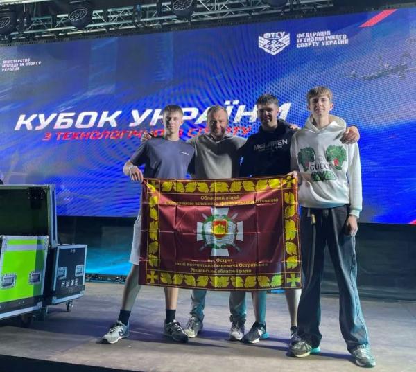 Ліцеїсти з Рівненщини вибороли Кубок України з технологічного спорту