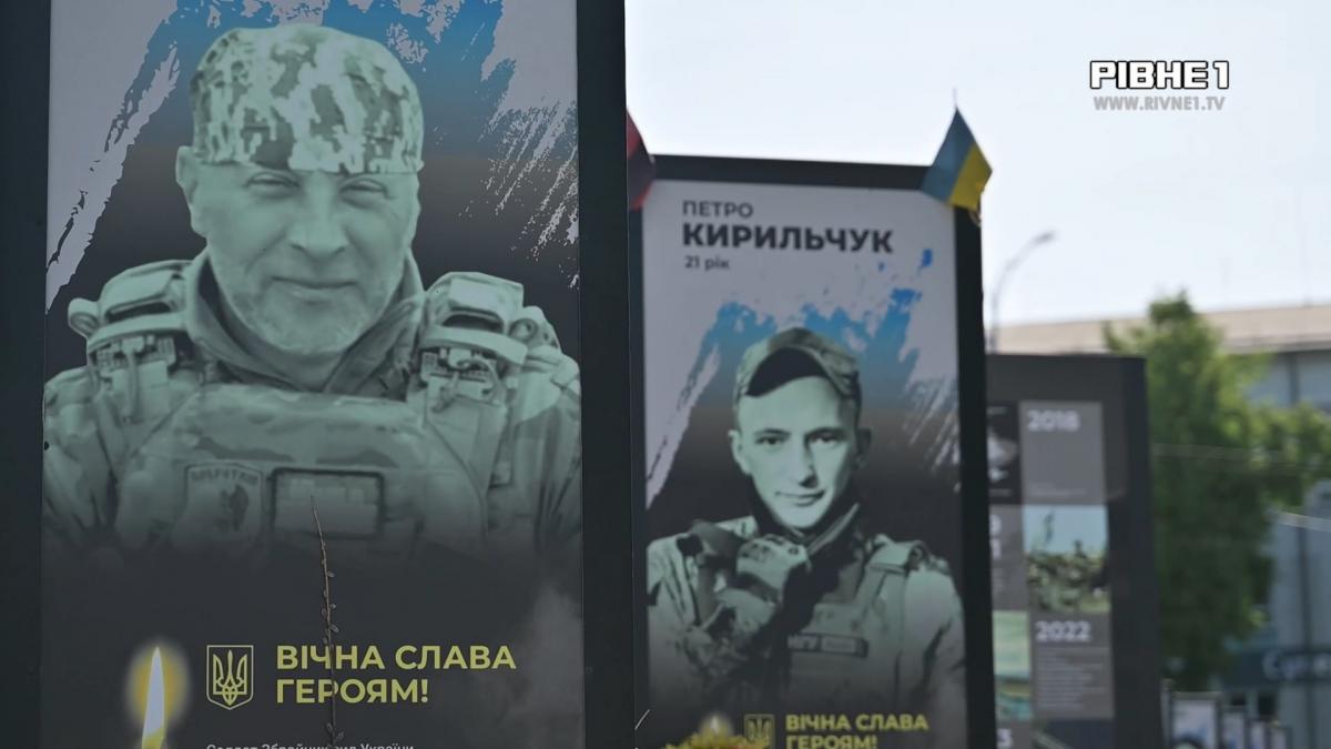 У Рівному через гучномовці нагадуватимуть про хвилину мовчання (ВІДЕО)
