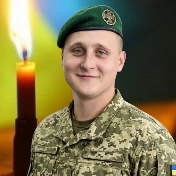 На Рівненщині попрощалися із 25-річним захисником Сергієм Уліткою