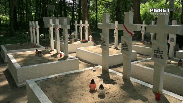Пам’ять про польсько-більшовицьку війну: у Клевані освятили відреставроване військове кладовище (ВІДЕО)