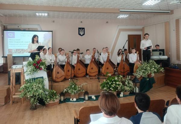 Обласний мистецький ліцей на Рівненщині планують перейменувати