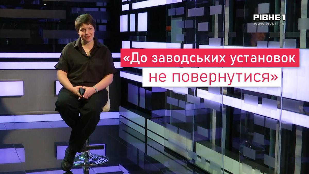«До заводських установок не повернутися»: Історія Вікторії Костюк | Голос жінки