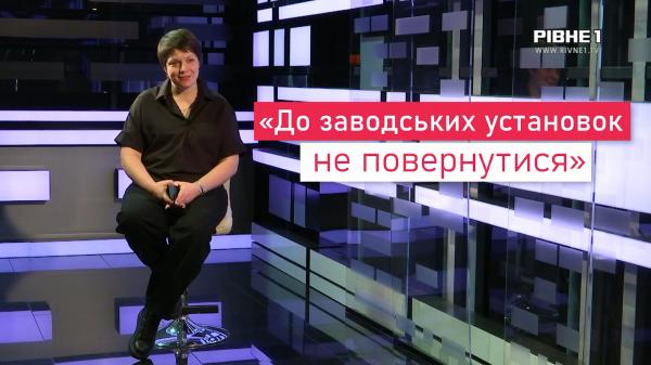«До заводських установок не повернутися»: Історія Вікторії Костюк | Голос жінки