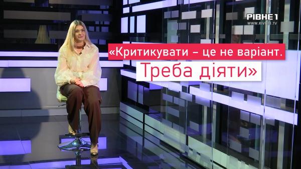 «Критикуєш – пропонуй, або бери і роби»: Історія Катерини Самардак | Голос жінки