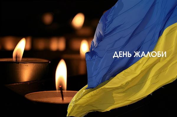 У Рівненській громаді 2 і 3 липня оголосили День жалоби за загиблими внаслідок смертельної ДТП
