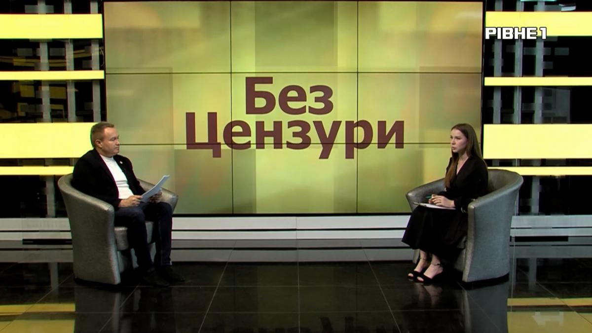 Без цензури: Права людини на Рівненщині - як знайти захист і справедливість