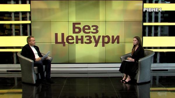 Без цензури: Права людини на Рівненщині - як знайти захист і справедливість