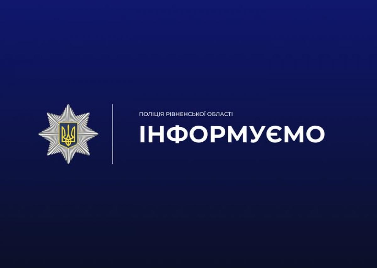У Сарнах із вікна другого поверху випала 4-річна дівчинка