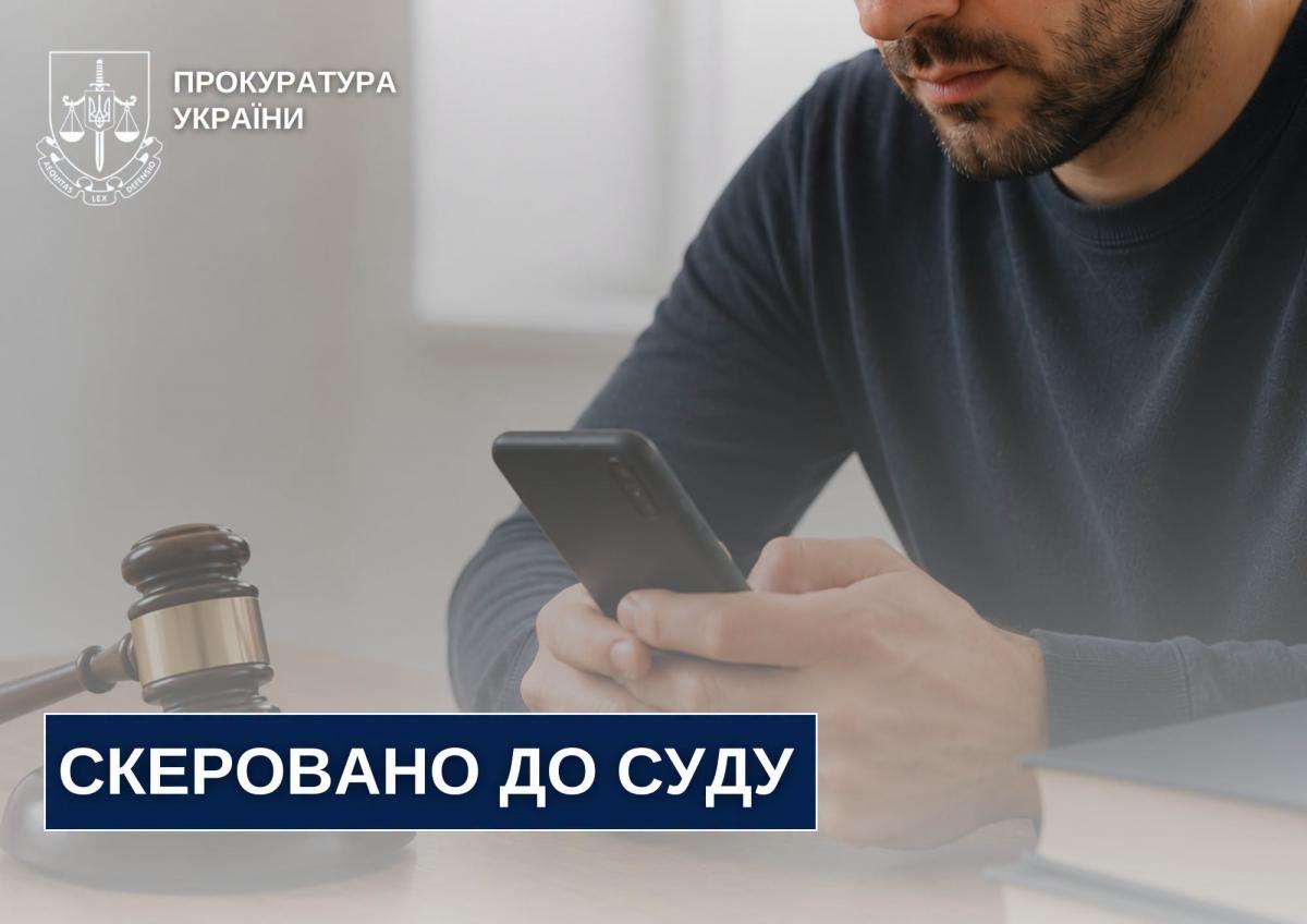 На Рівненщині судитимуть закарпатця, обвинуваченого у розбещенні 9-річної дівчинки