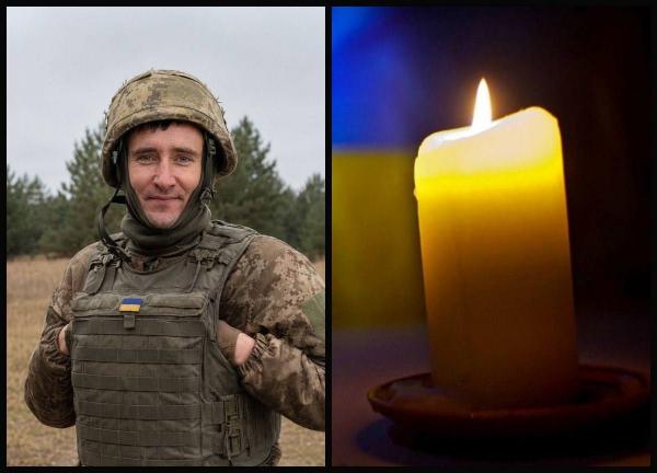 На війні загинув 36-річний солдат Дмитро Димар з Рівного