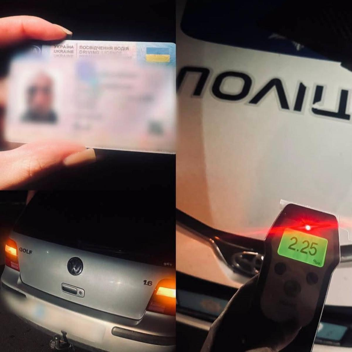 На Рівненщині п'яний водій їздив із посвідченням з ознаками підробки