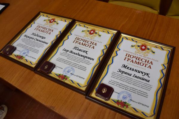 На Рівненщині нагородили колективи діагностичного центру та шкірно-венерологічного диспансеру