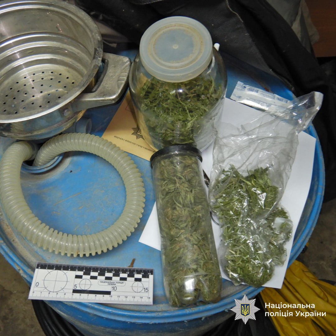 Фото: Національна поліція України