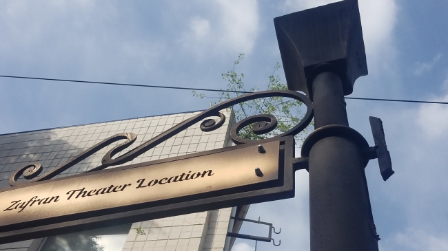 Фото - UA: Рівне