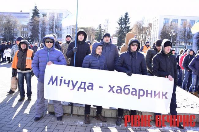 Фото - Рівне вечірнє