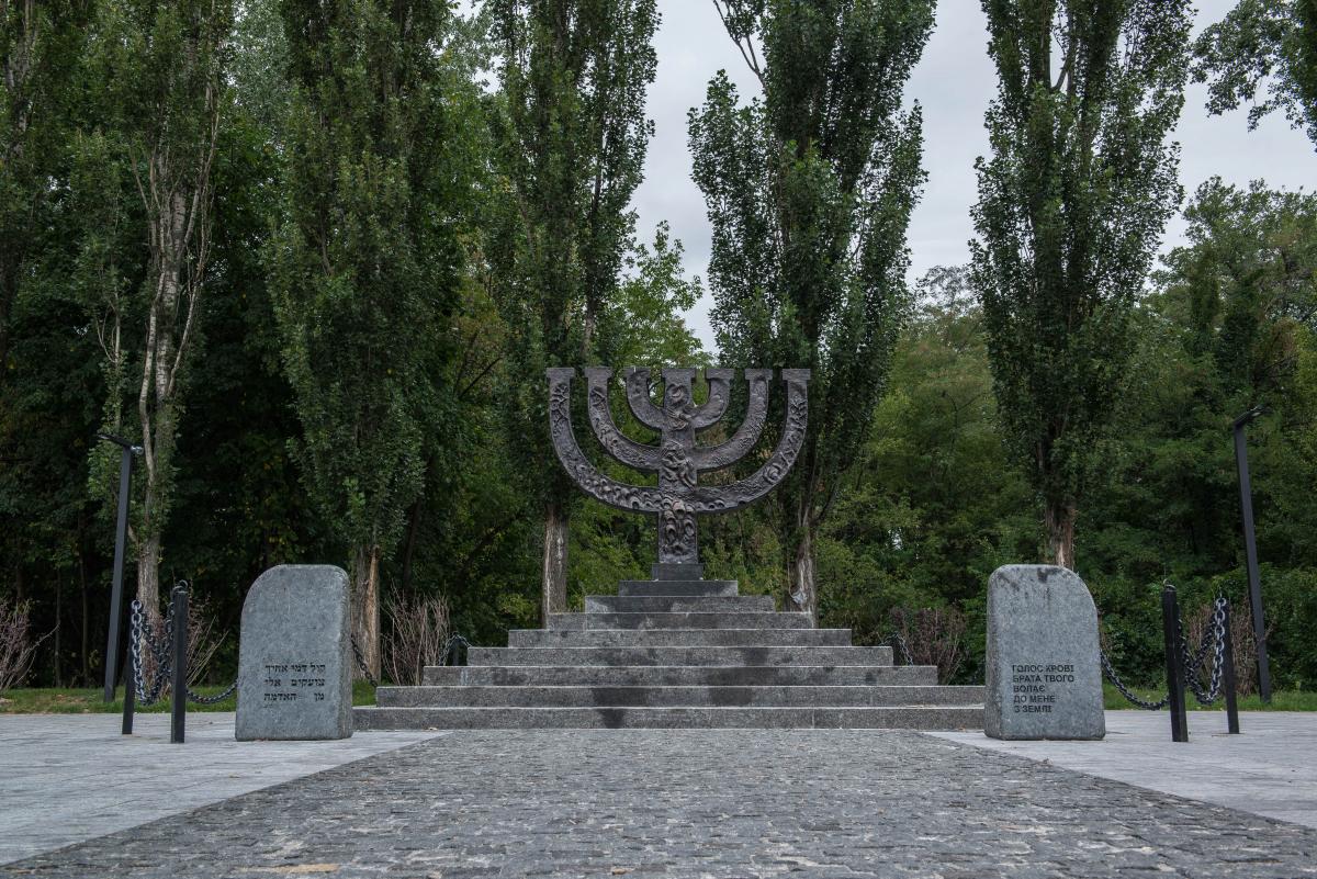 Джерело: Меморіальний центр Голокосту Бабин Яр