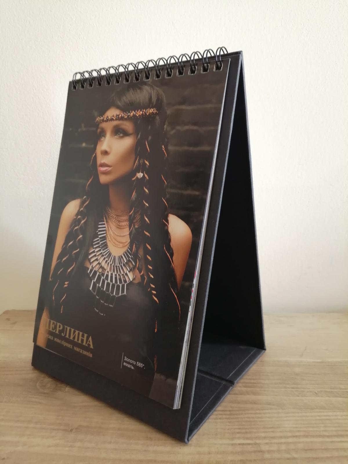 Поліграфія