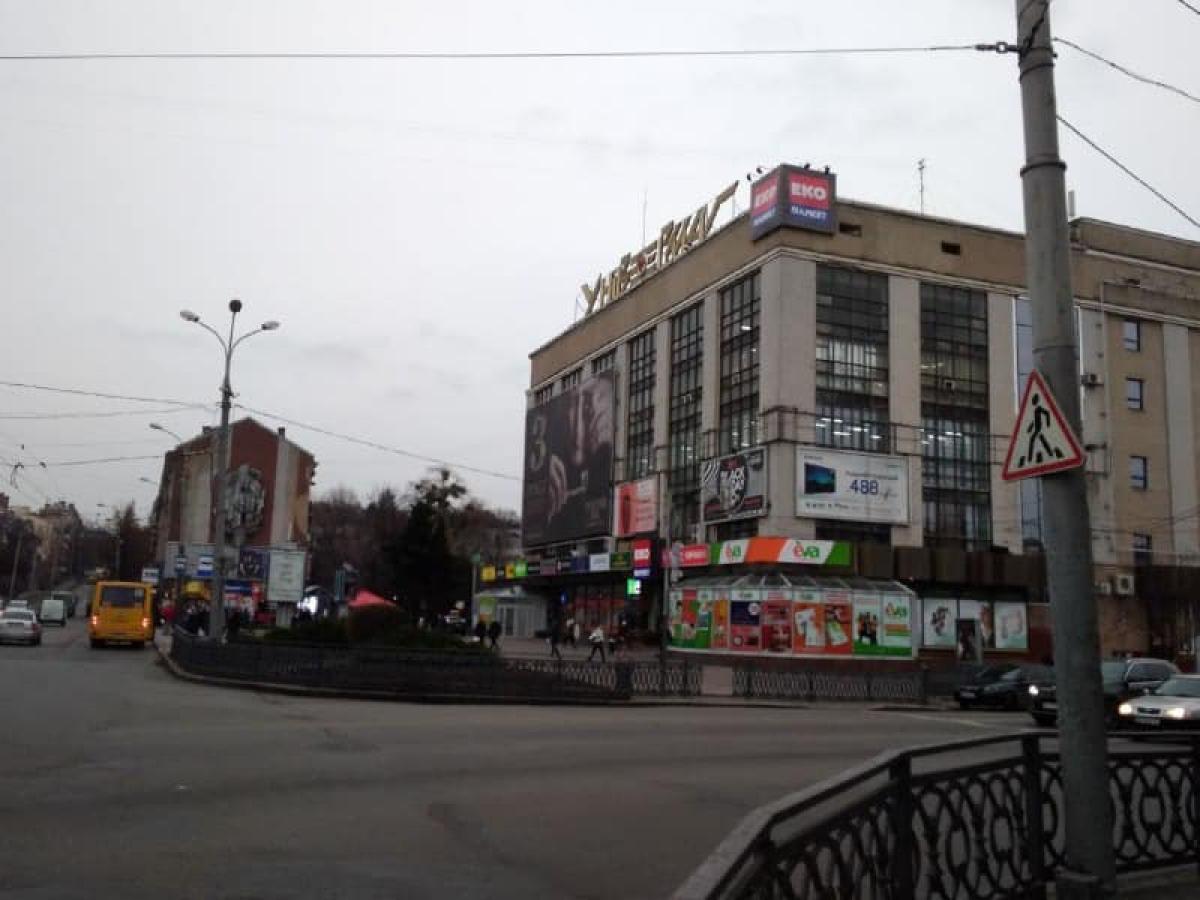 Фото ілюстративне