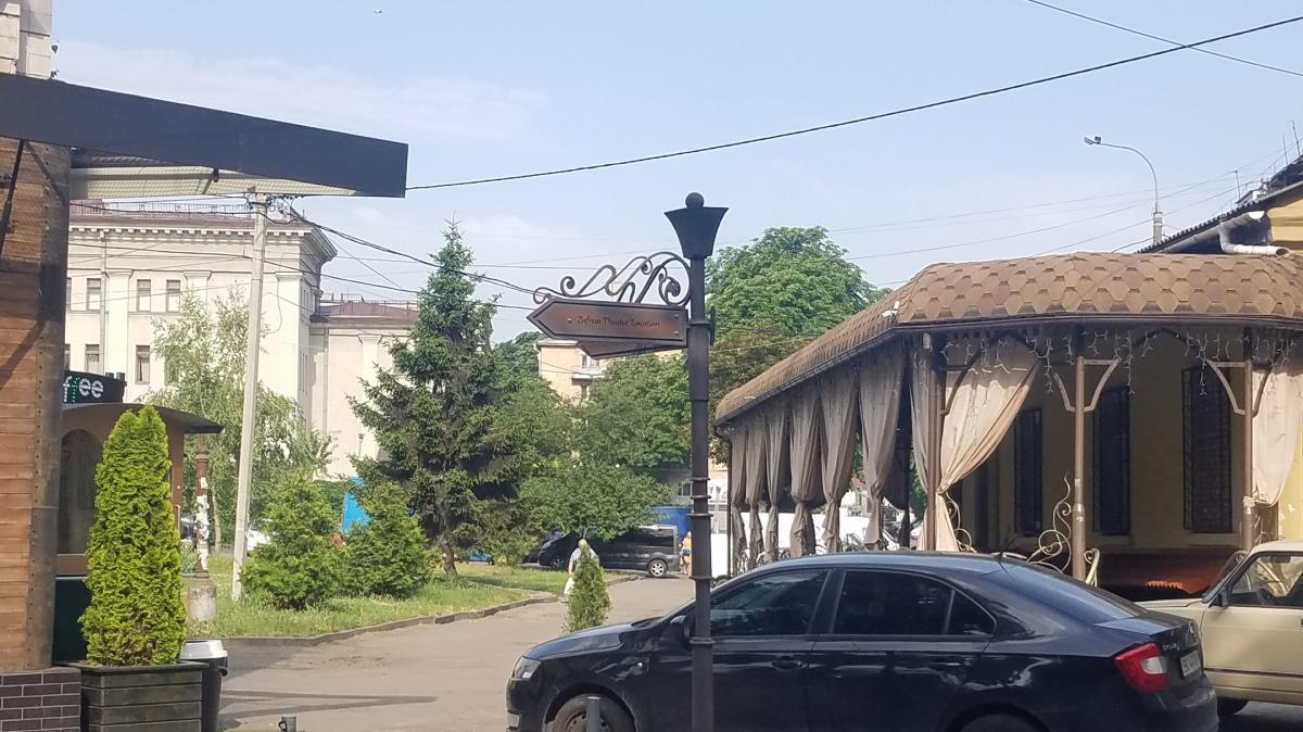 Фото - UA: Рівне